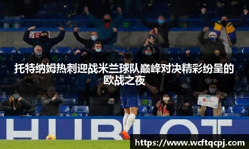  云霄体育