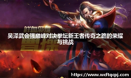 云霄体育